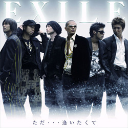 EXILE