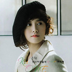 Goo Hye Sun