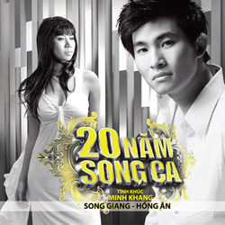 Hồng Ân,Song Giang