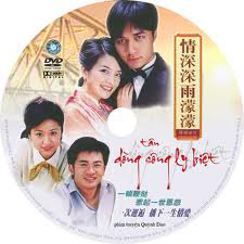 Tân dòng sông ly biệt