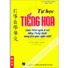 Tiếng Trung Quốc