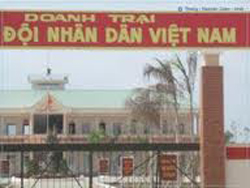Trại quân sự