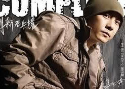 Trương Vệ Kiện